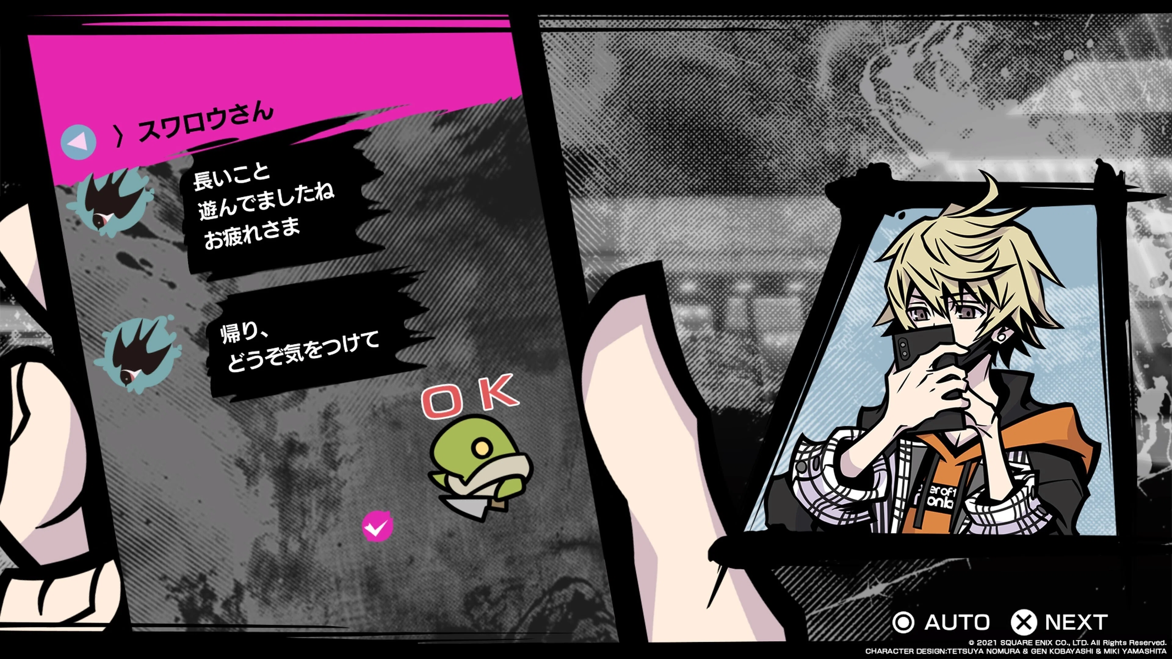 新すばらしきこのせかい」初見プレイ感想メモ｜吉波