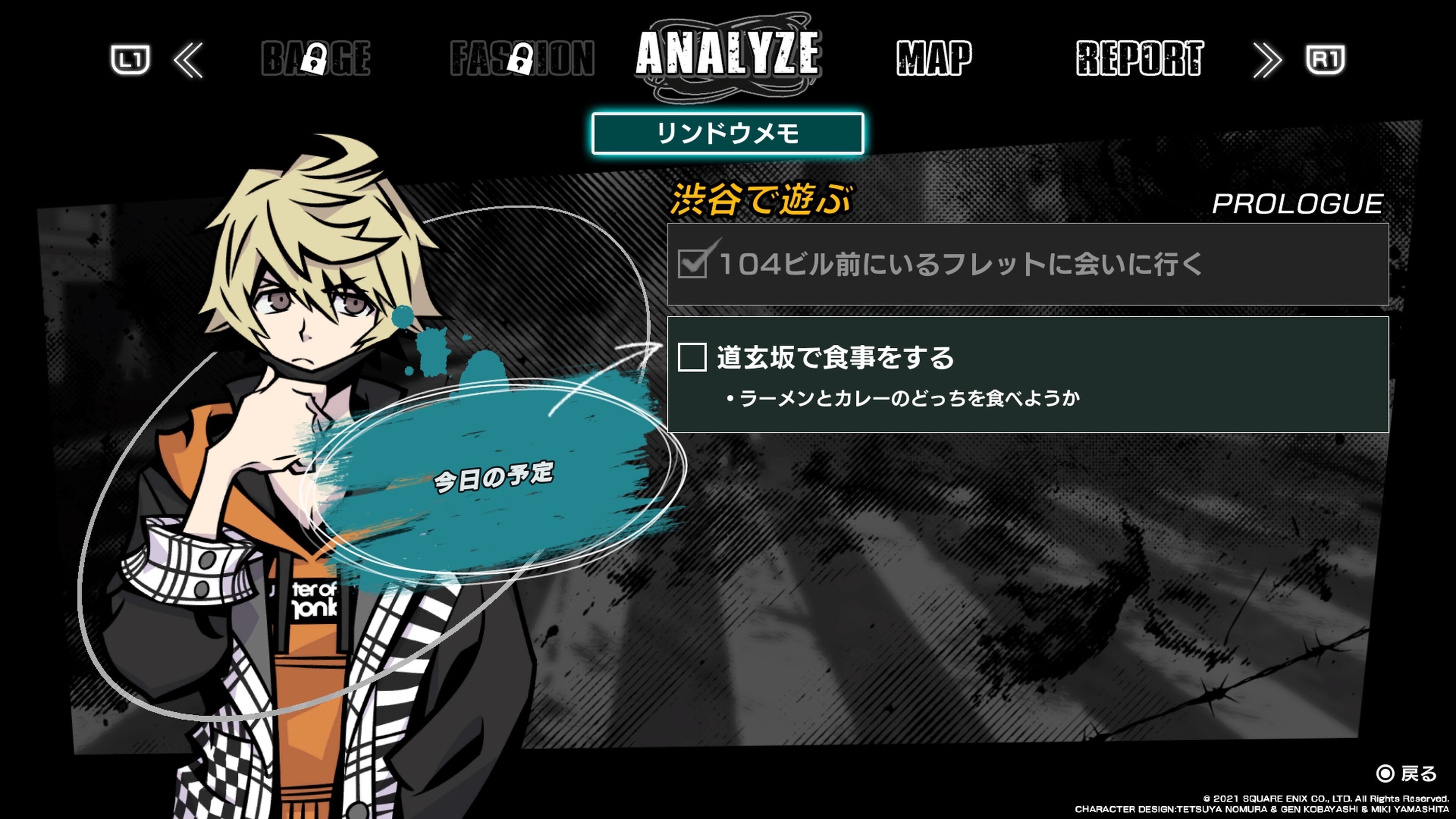 新すばらしきこのせかい」初見プレイ感想メモ｜吉波