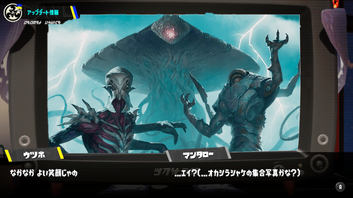 MtGの統率者戦で「虚空喰らい、ズロドック」を持ち込んでみた