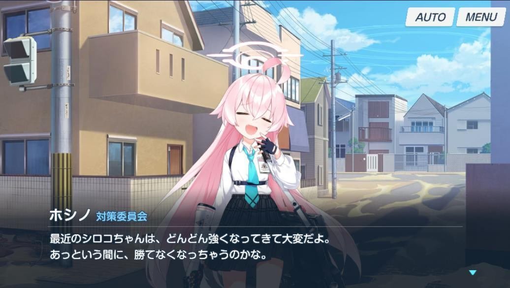 ☆文句ありますか！！黒見セリカさん！！！対策委員会編 第3章『夢が