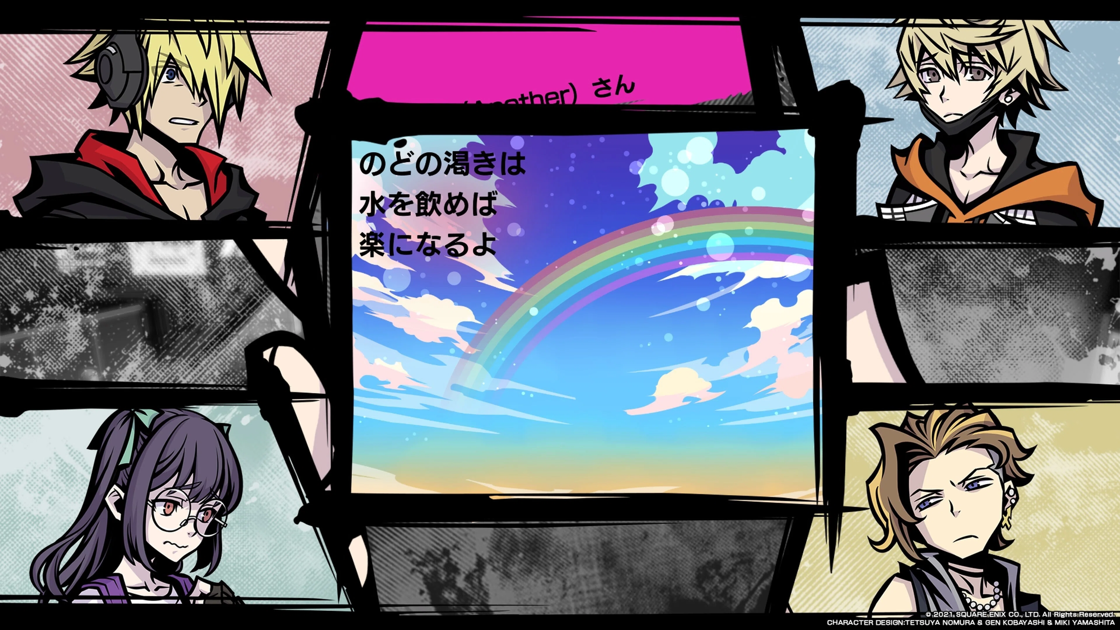 新すばらしきこのせかい」初見プレイ感想メモ｜吉波