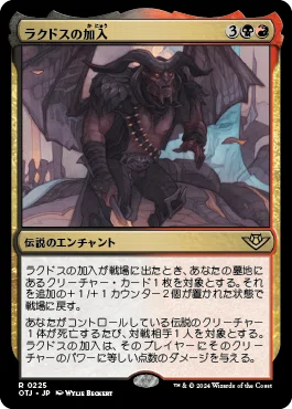 MTG】【スタンダード】5色レジェンズデッキの紹介｜Atomic G
