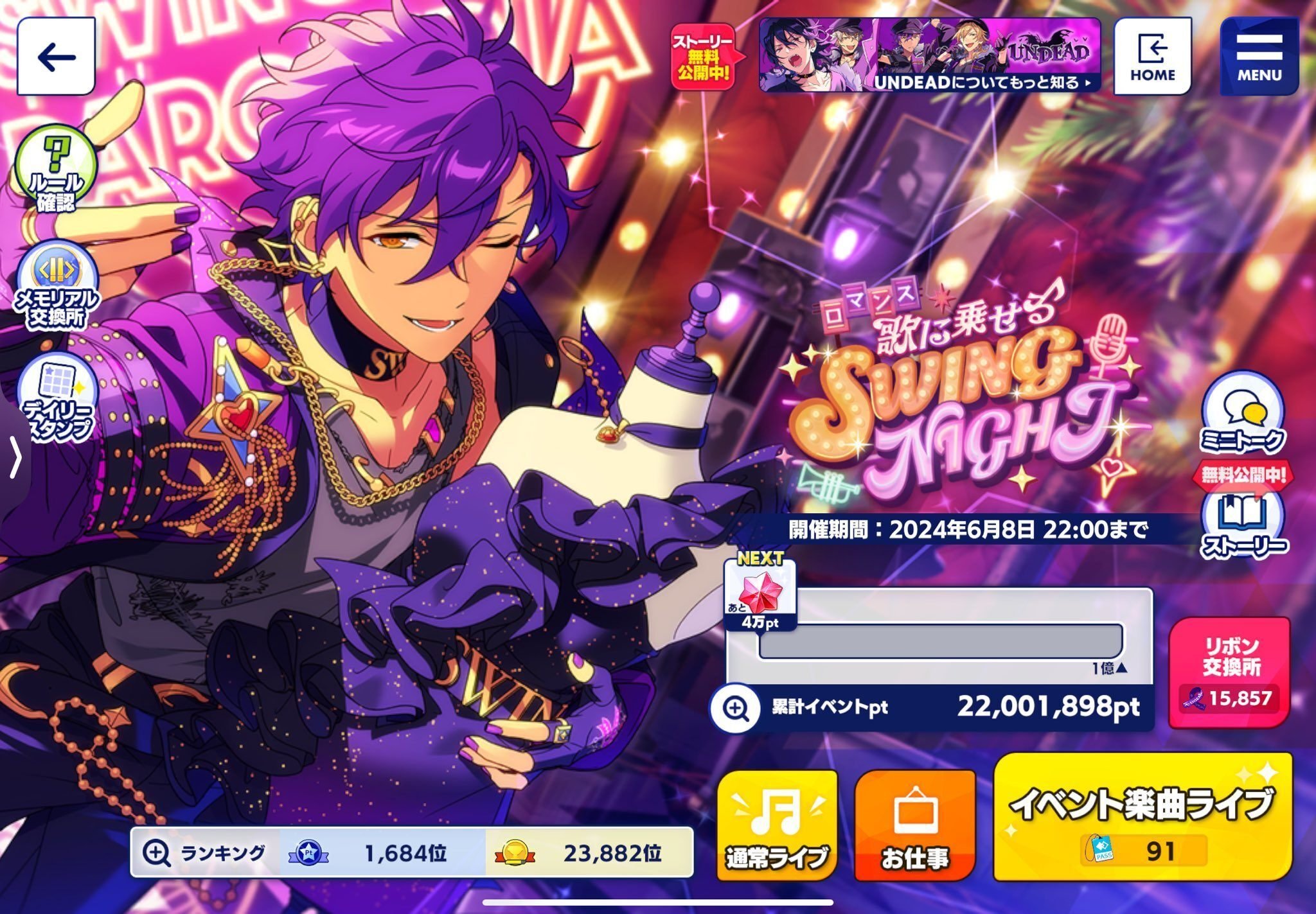 あんスタ イベコレ アドニス あんスタ 乙狩アドニス イベコレ 缶バッジ 2022 SUMMER 10点