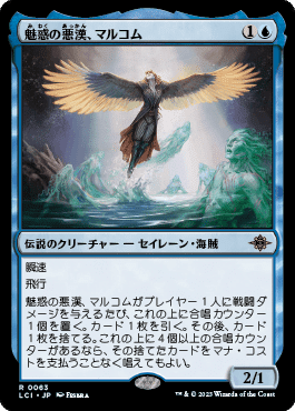 MTG】【スタンダード】5色レジェンズデッキの紹介｜Atomic G