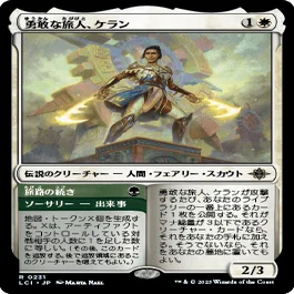 MTG】【スタンダード】5色レジェンズデッキの紹介｜Atomic G