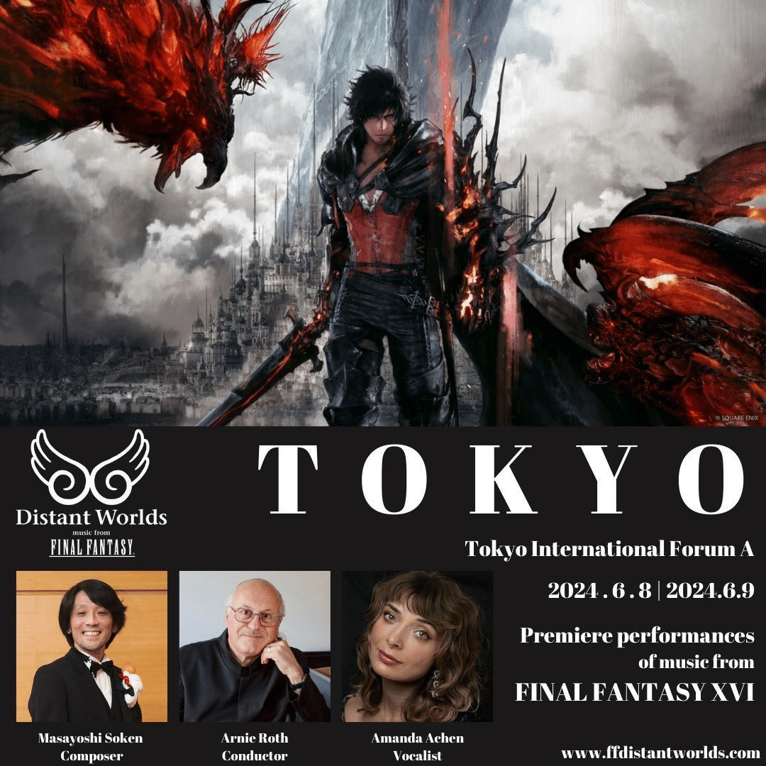 【FFⅧ、ここに極まる。】ファイナルファンタジー　Ⅷ ポスター FFⅧ ファイナルファンタジー8 ポスター