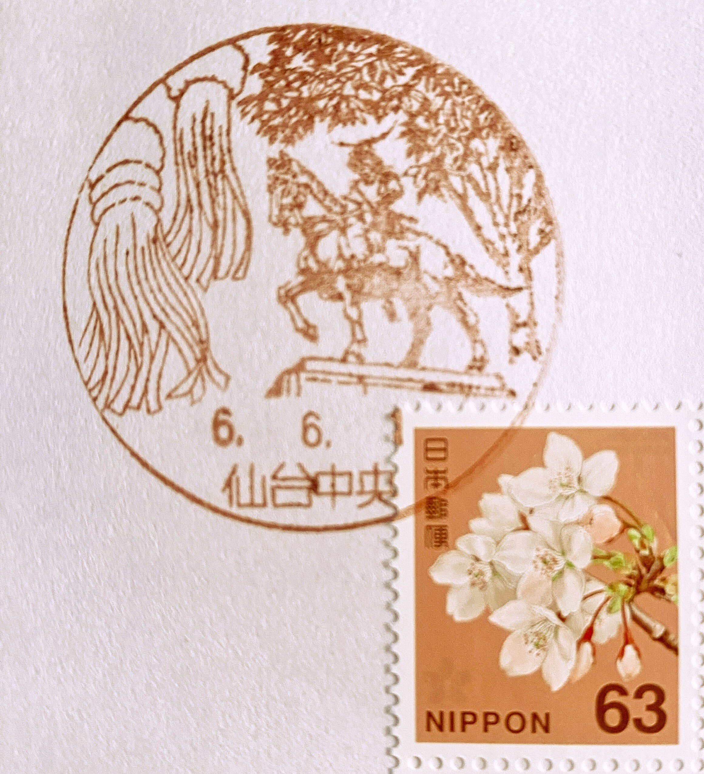 激レア 昭和30年代 仙台郵便局の書棚 ズッキュン郵便局：池袋