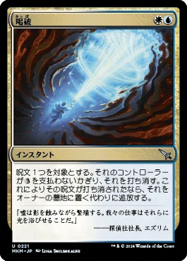 MTG】【スタンダード】5色レジェンズデッキの紹介｜Atomic G