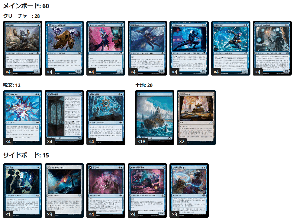MTG スタンダード アンコモン・コモン 日本語版 各4枚 コンプリートセット MTG スタンダード アンコモン・コモン 日本語版 各4枚