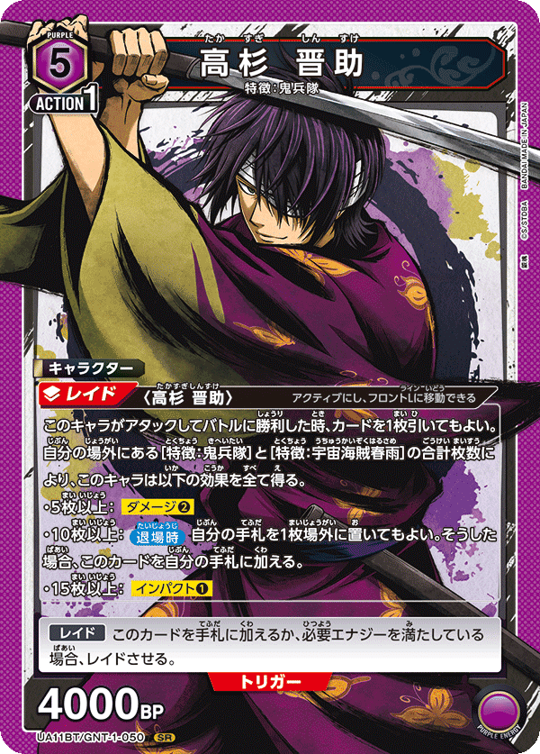 ユニアリ遍歴について|TCG推進協議会 ユニアリ遍歴について|TCG推進協議会