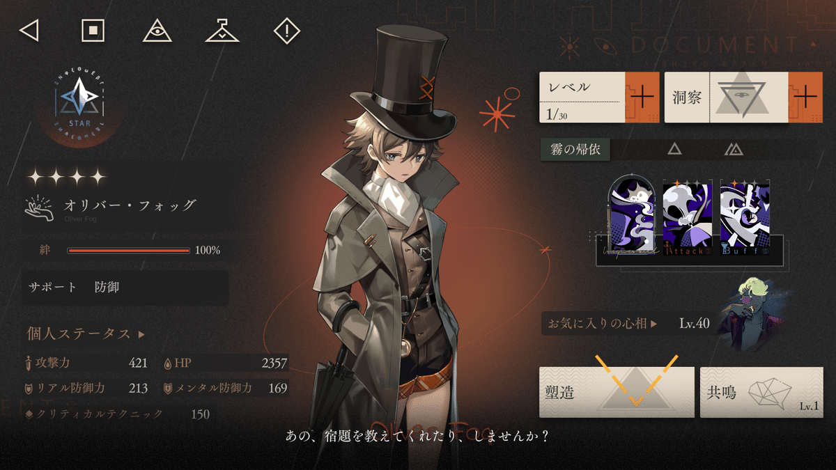 はじめまして fk003312_600x600_crop_center.