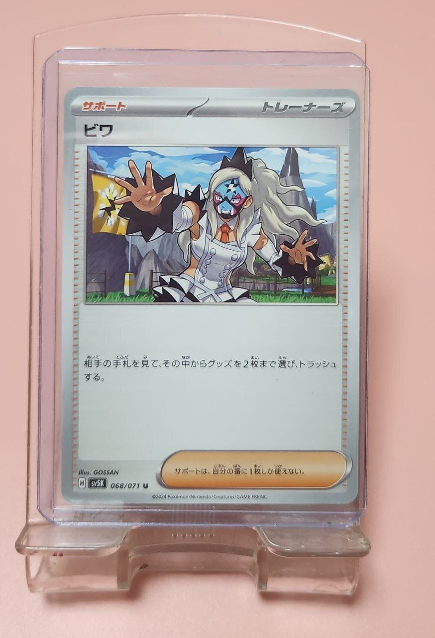 ポケモングッズ ジャンクまとめ ポケモングッズ ジャンク まとめ ポケモングッズ ジャンクまとめ