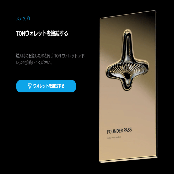 TON PHONEを買ってみた。｜waun