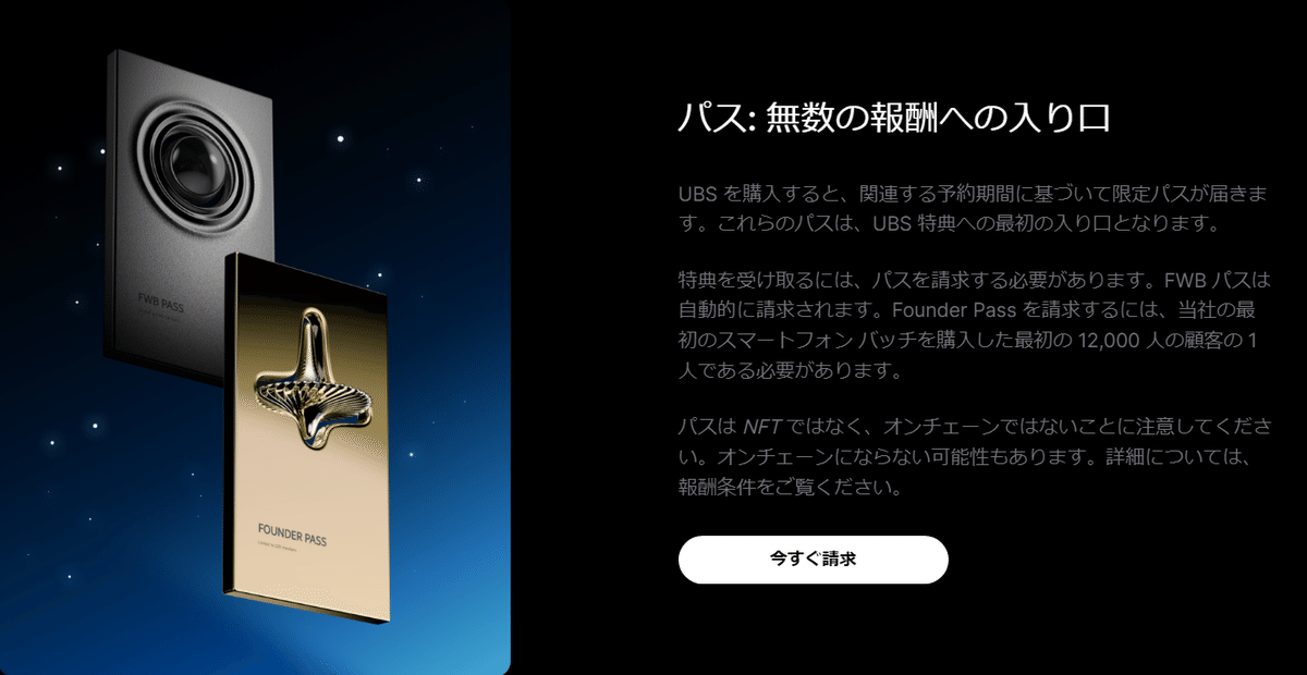 TON PHONEを買ってみた。｜waun