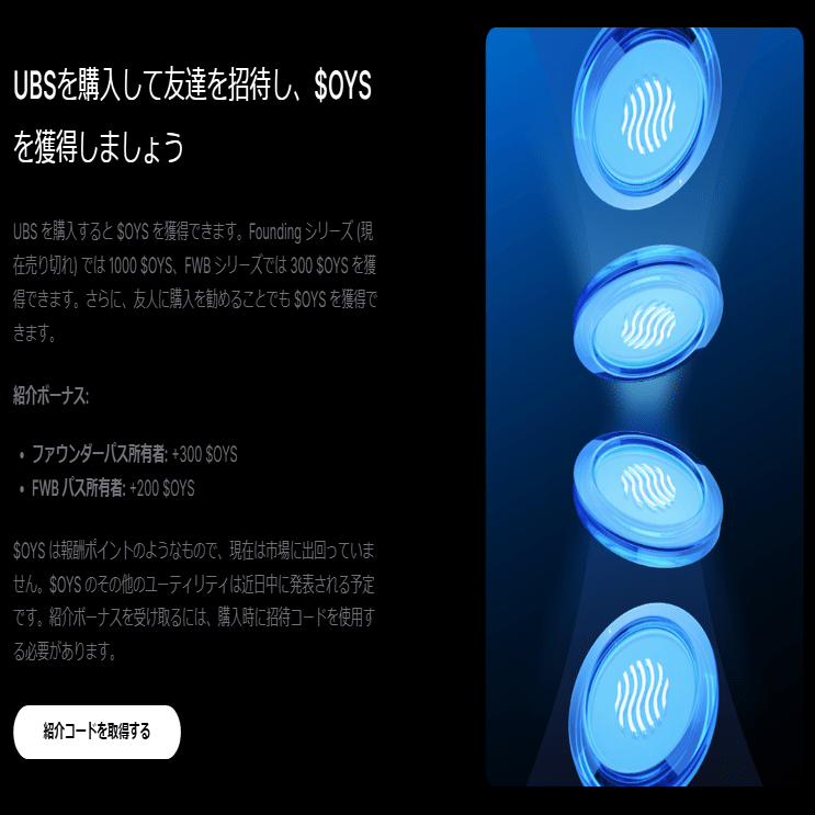 TON PHONEを買ってみた。｜waun