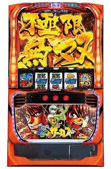 からくりサーカス　セルのみ 1ae1a0375b12ee5234b7e9518a4afd