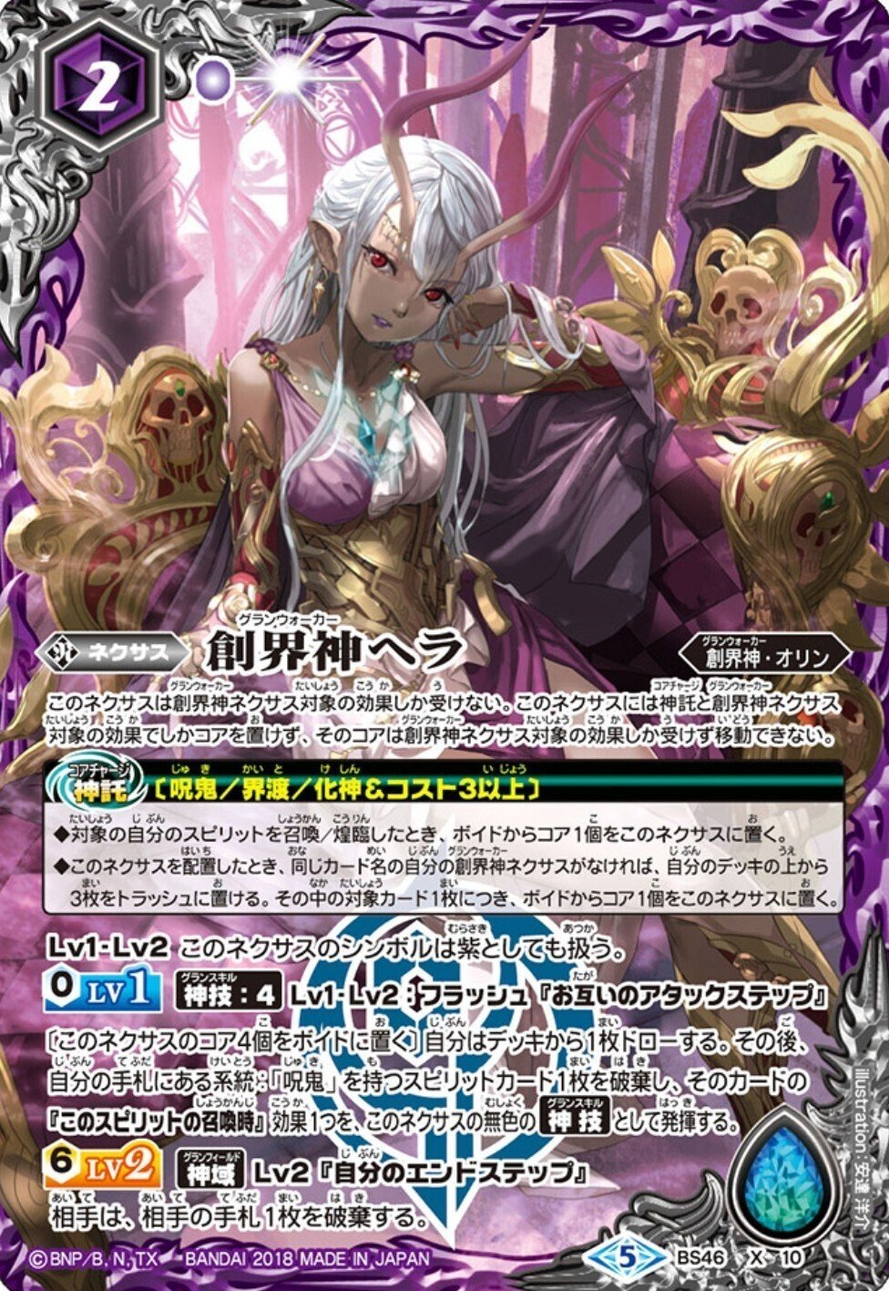 最も紫らしいデッキ|ちー 最も紫らしいデッキ|ちー