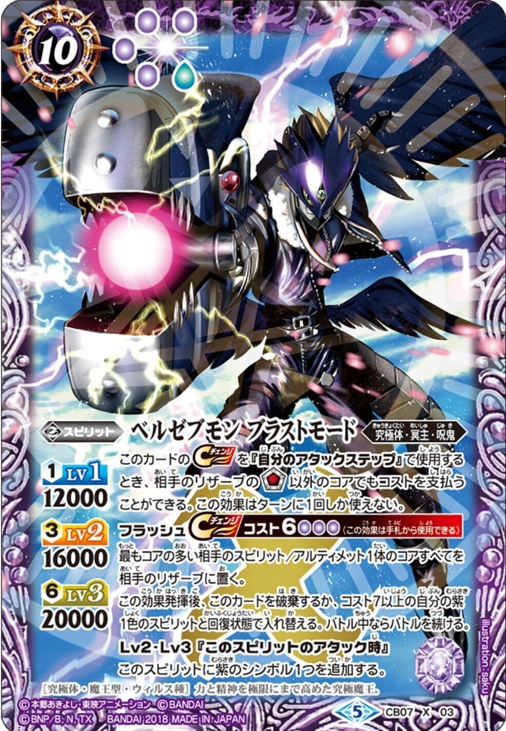 最も紫らしいデッキ|ちー 最も紫らしいデッキ|ちー