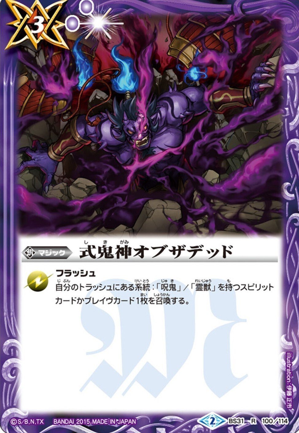 最も紫らしいデッキ|ちー 最も紫らしいデッキ|ちー