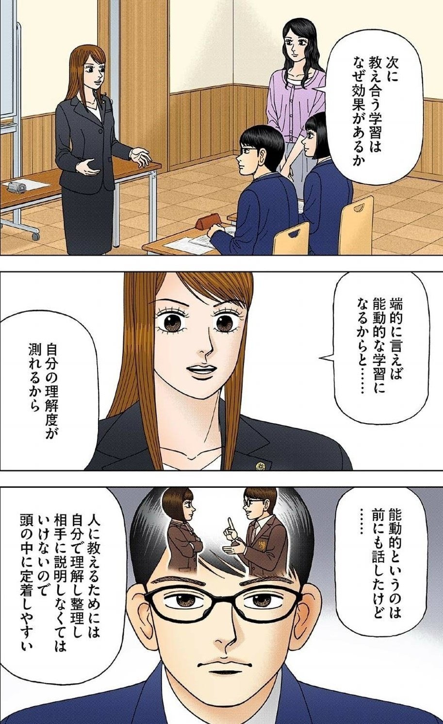 30歳からの東大合格者が教える「最強タイパ勉強法」3選｜ドラゴン桜