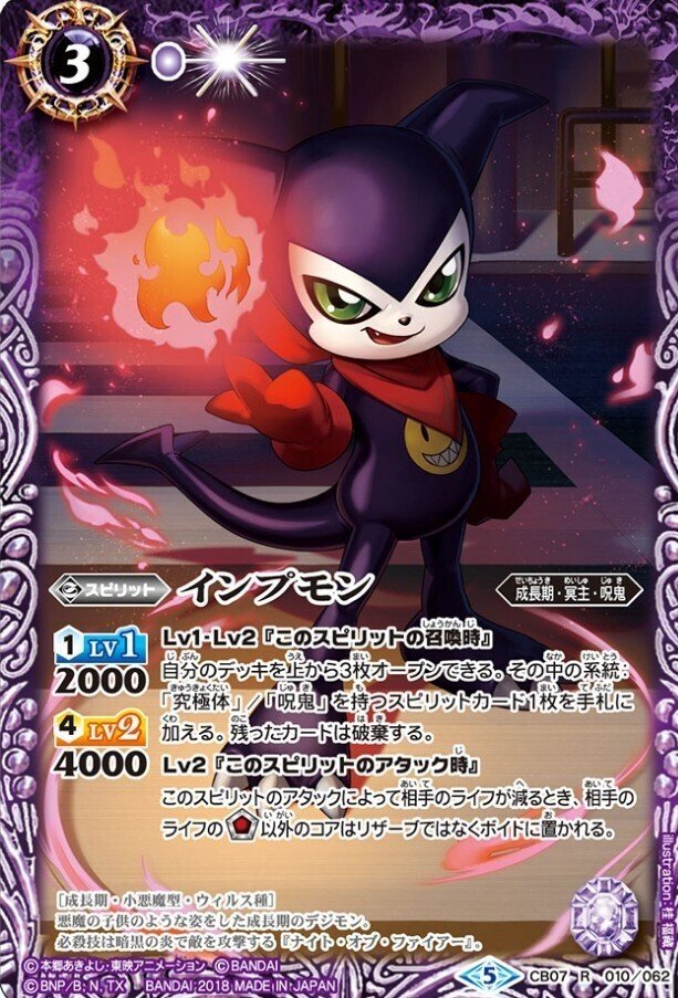 最も紫らしいデッキ|ちー 最も紫らしいデッキ|ちー