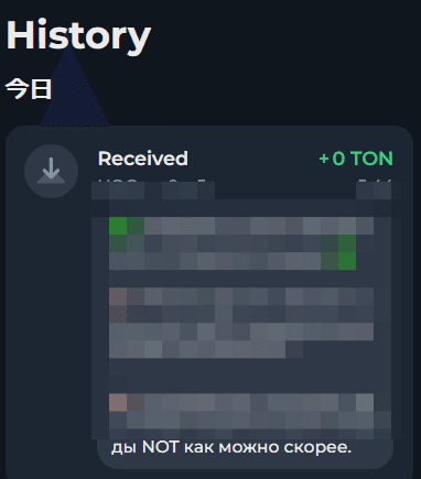 TON PHONEを買ってみた。｜waun