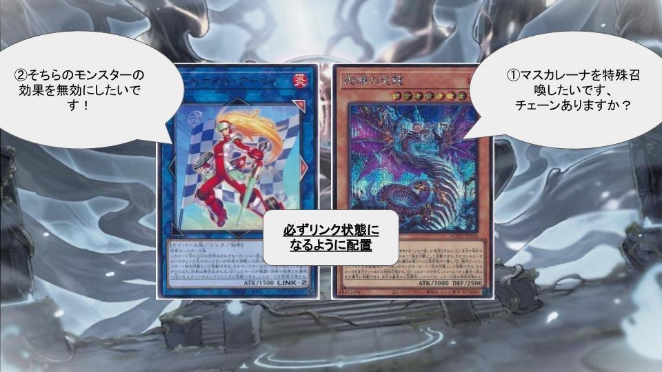 今期使用している【デモンスミススネークアイ】について｜ぽとふ