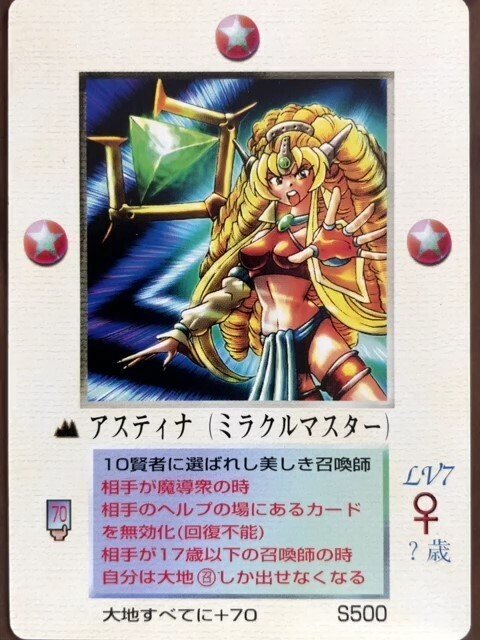 MOZ 恐怖のカード回収屋 Dr.王の恐るべき魔薬等補助カード10枚