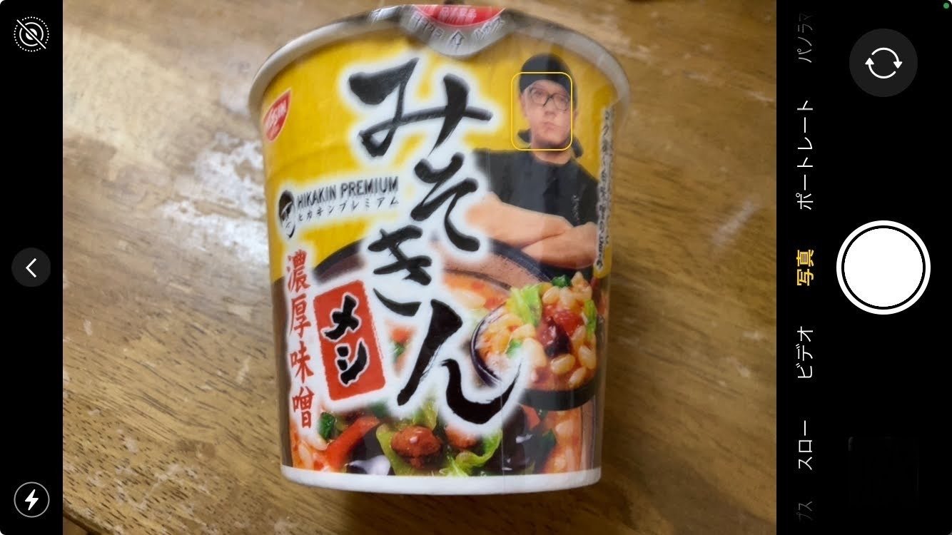 みそきん飯(メシ)33個 【公式通販】