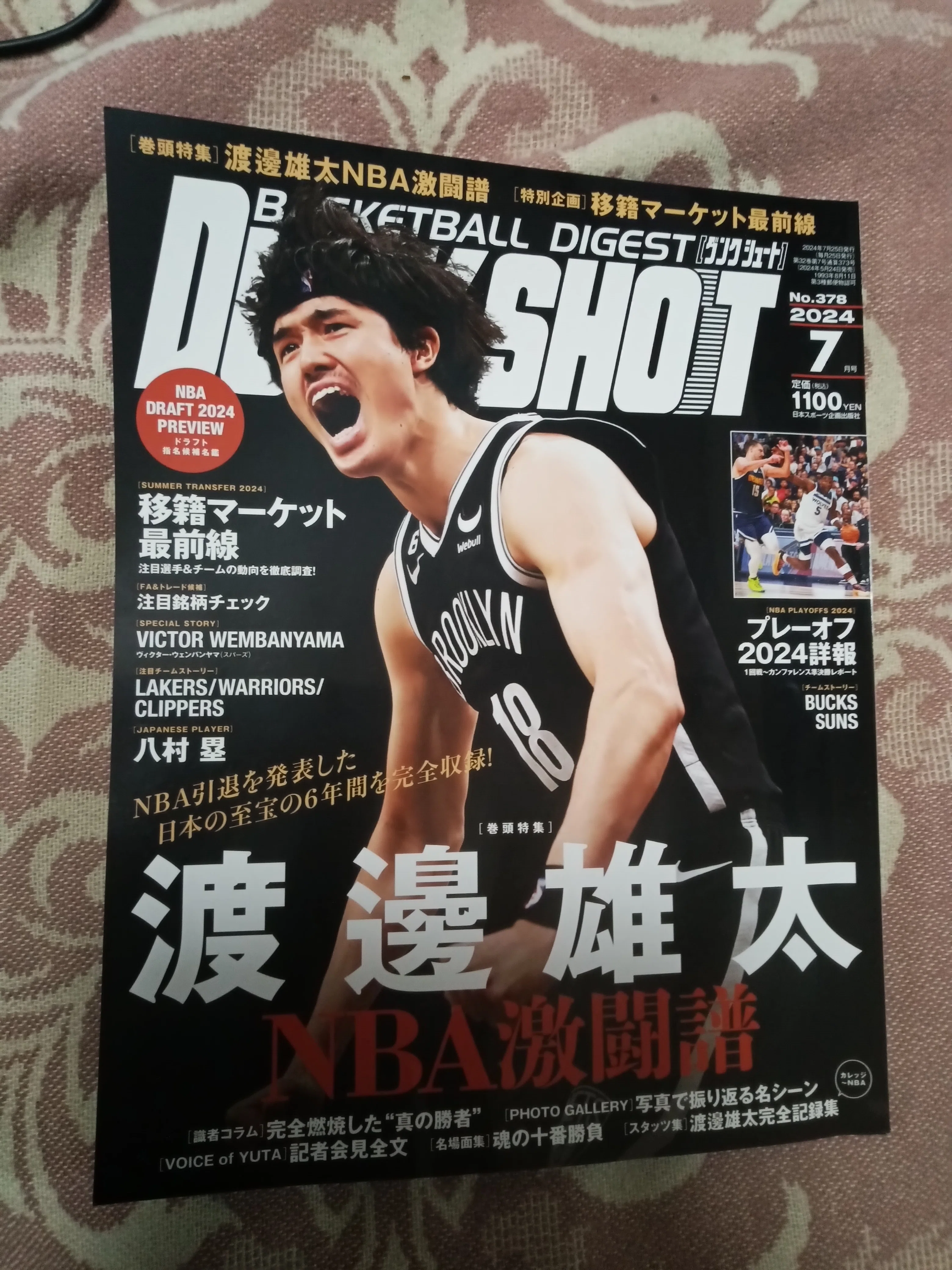 渡邊雄太の今オフの入団先、現時点での一考察。及び、今オフのBリーグ