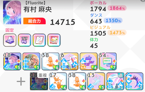 ゲーム記事】コンテスト攻略①【学園アイドルマスター】｜あにりん