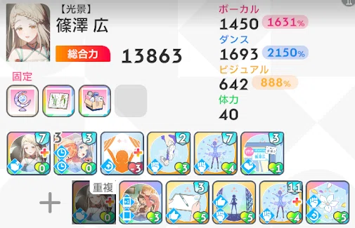 ゲーム記事】コンテスト攻略①【学園アイドルマスター】｜あにりん