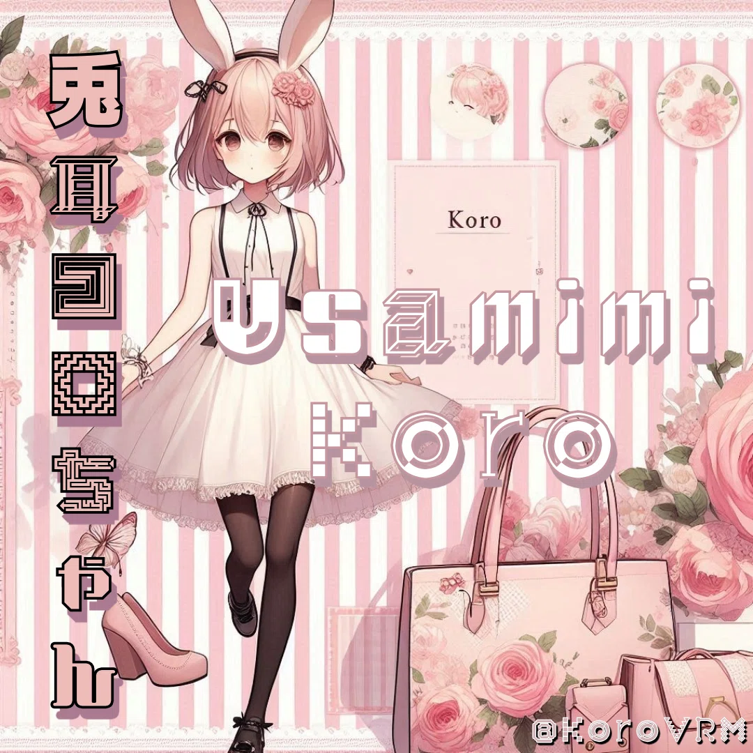 兎耳コロ（Koroちゃん）の #プロンプト劇場 ⑤AIイラストプロンプト集 <a target=