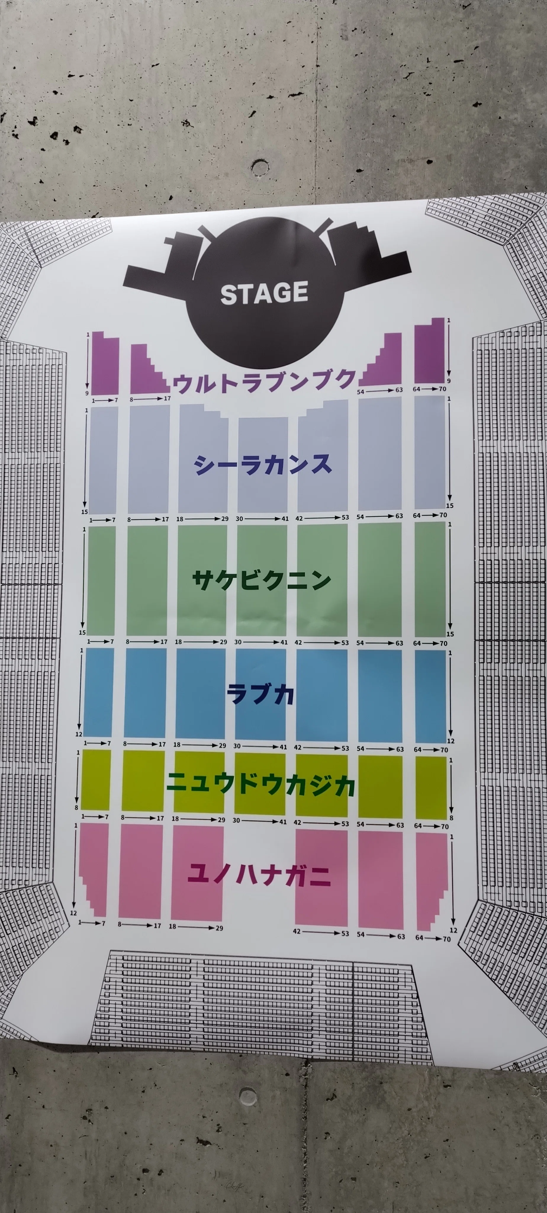 SEKAI NO OWARI FANCLUB TOUR 2025 「INSTANT RADIO」開催決定