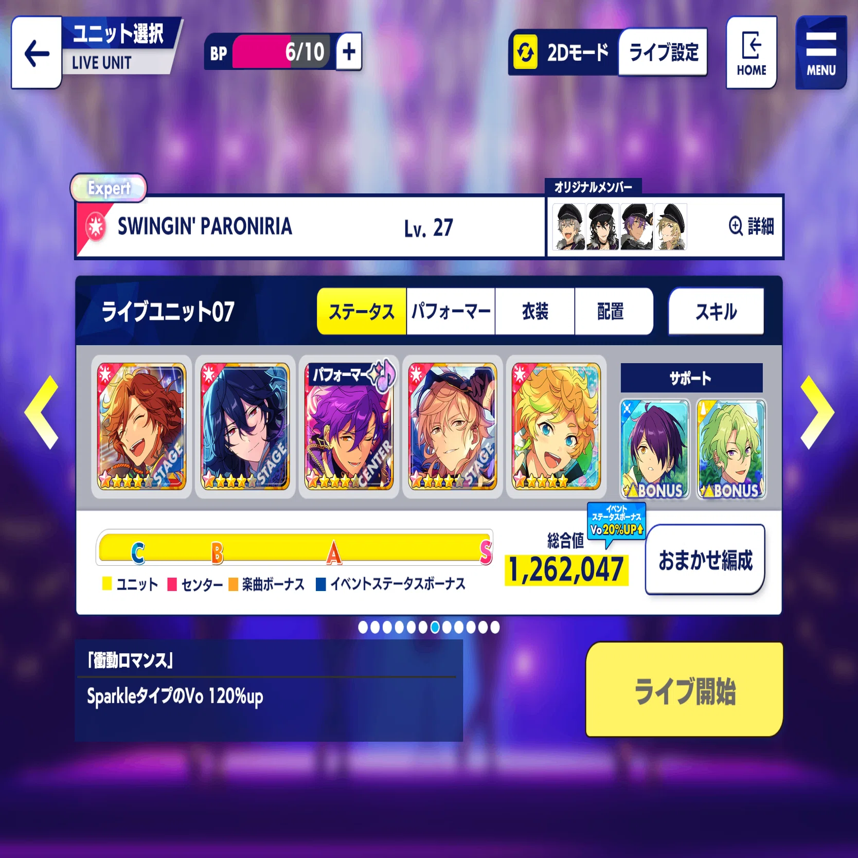あんスタMusic】微課金で行く新曲イベント完凸記録｜たんぽぽ