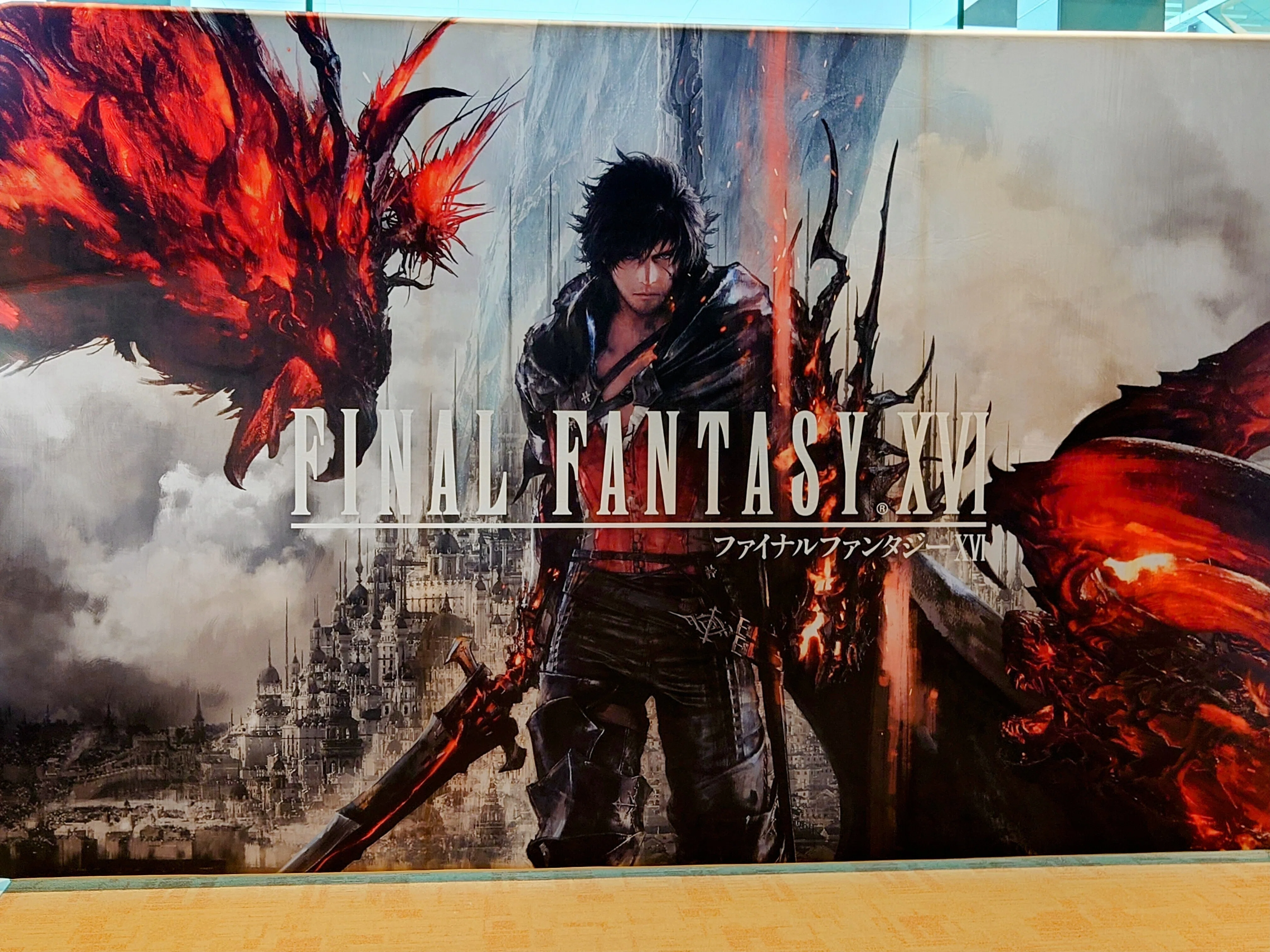 2024.06.09 Distant Worlds: music from FINAL FANTASY｜SHAR