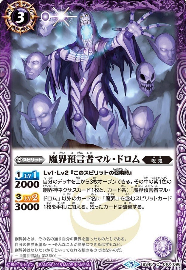 最も紫らしいデッキ|ちー 最も紫らしいデッキ|ちー