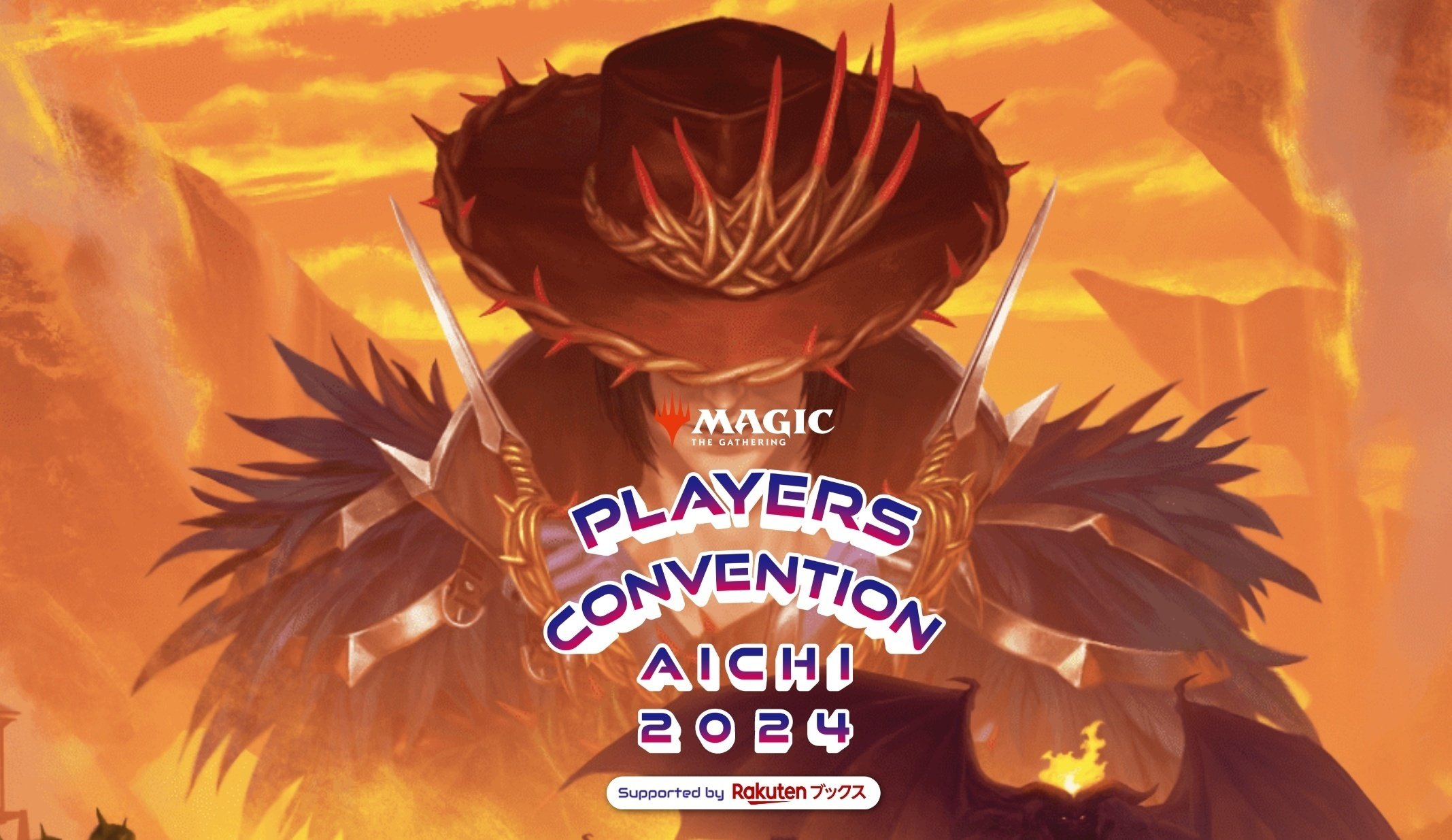 カウボーイビバップ　MTG プレイヤーズコンベンション愛知限定プレイマット カウボーイビバップ MTG プレイヤーズコンベンション愛知限定