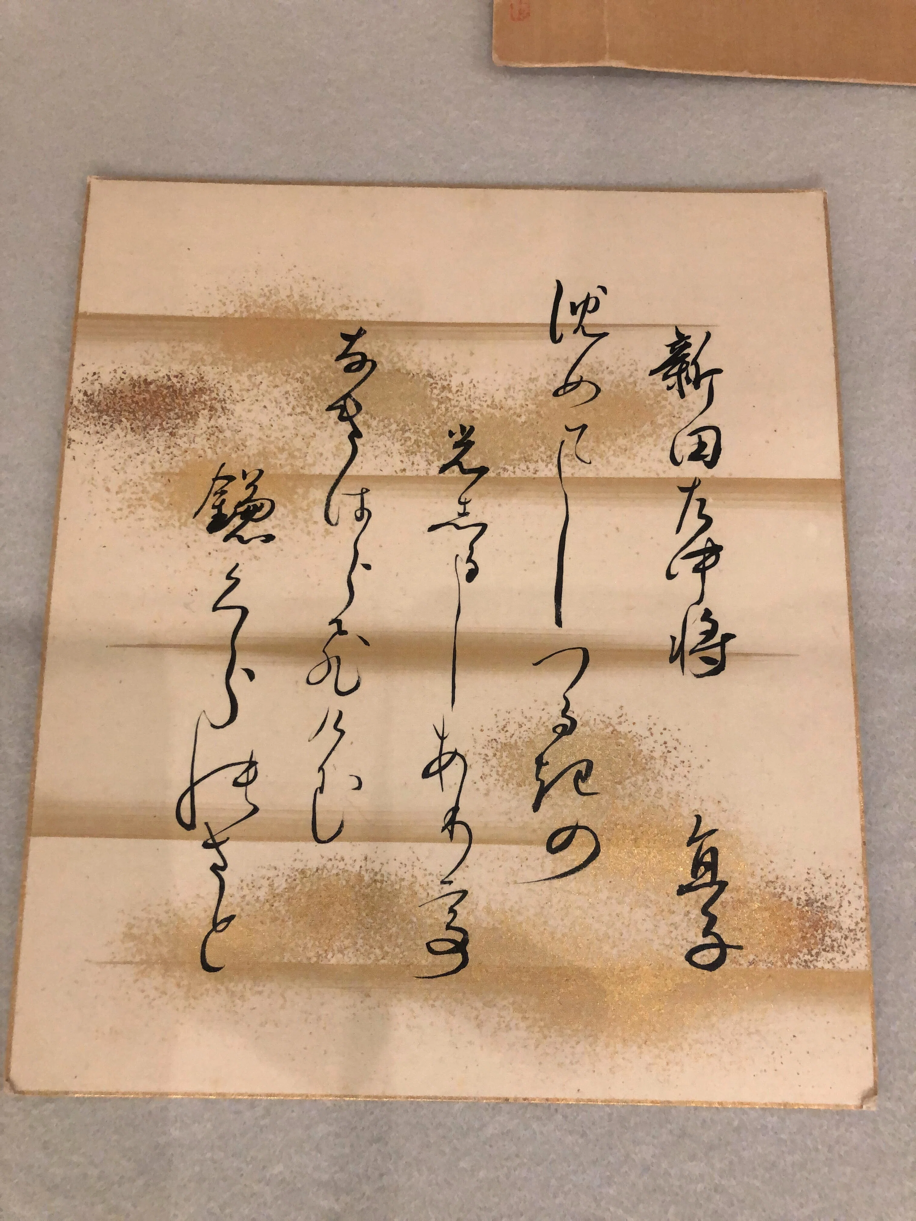 明治大正期 小川直子 詠草 和歌 草稿 書 教育者 御用掛 加賀