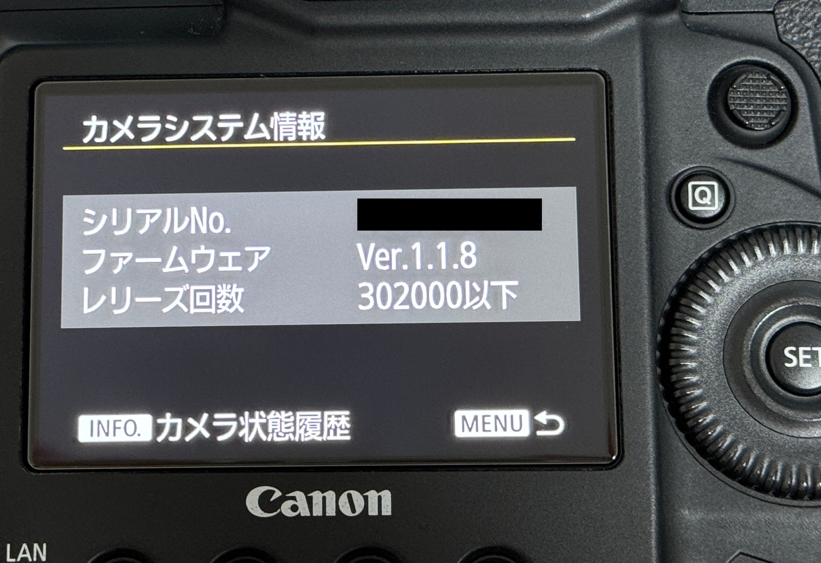 シャッター寿命を把握する｜タカシ