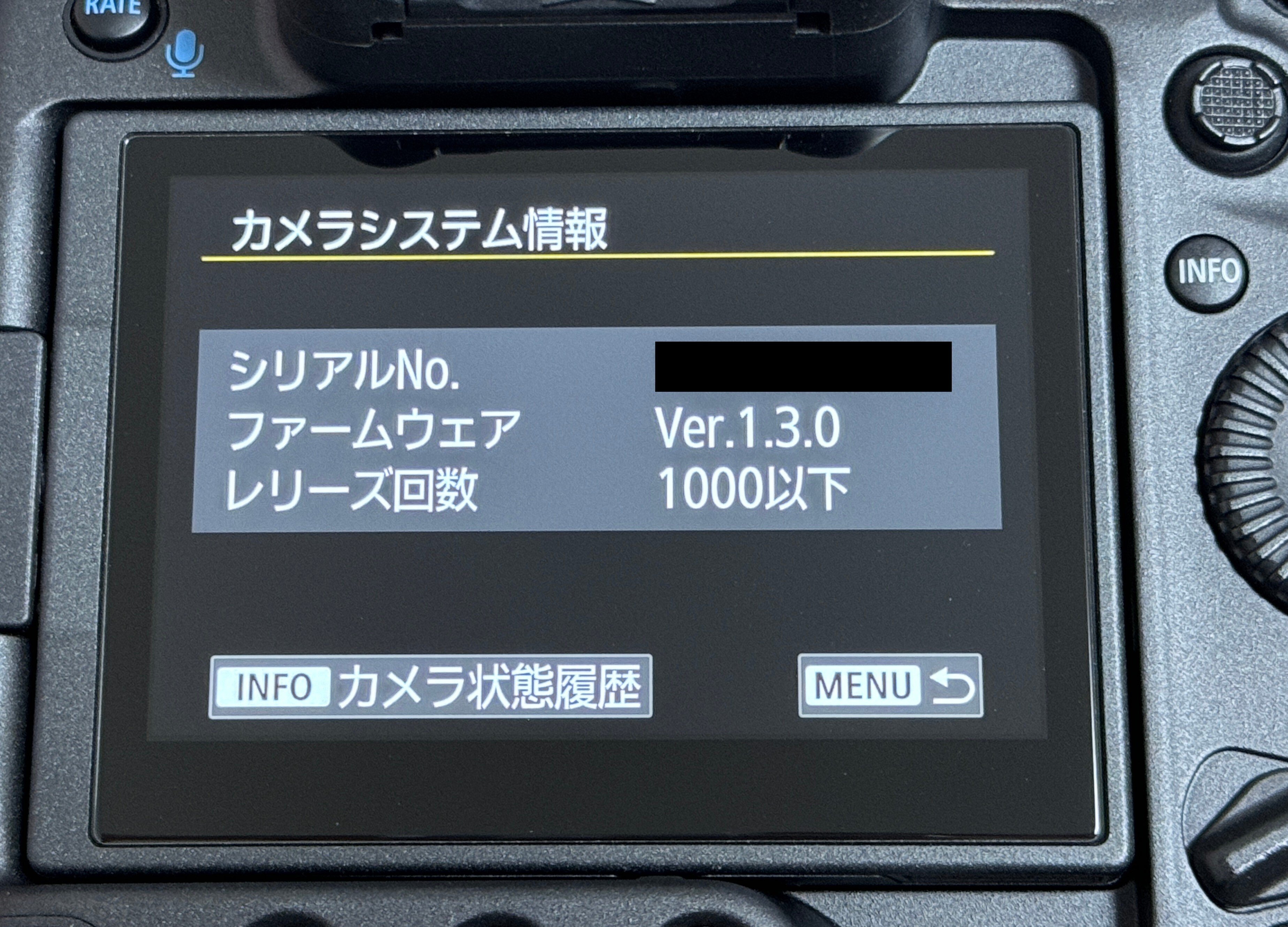 シャッター寿命を把握する｜タカシ