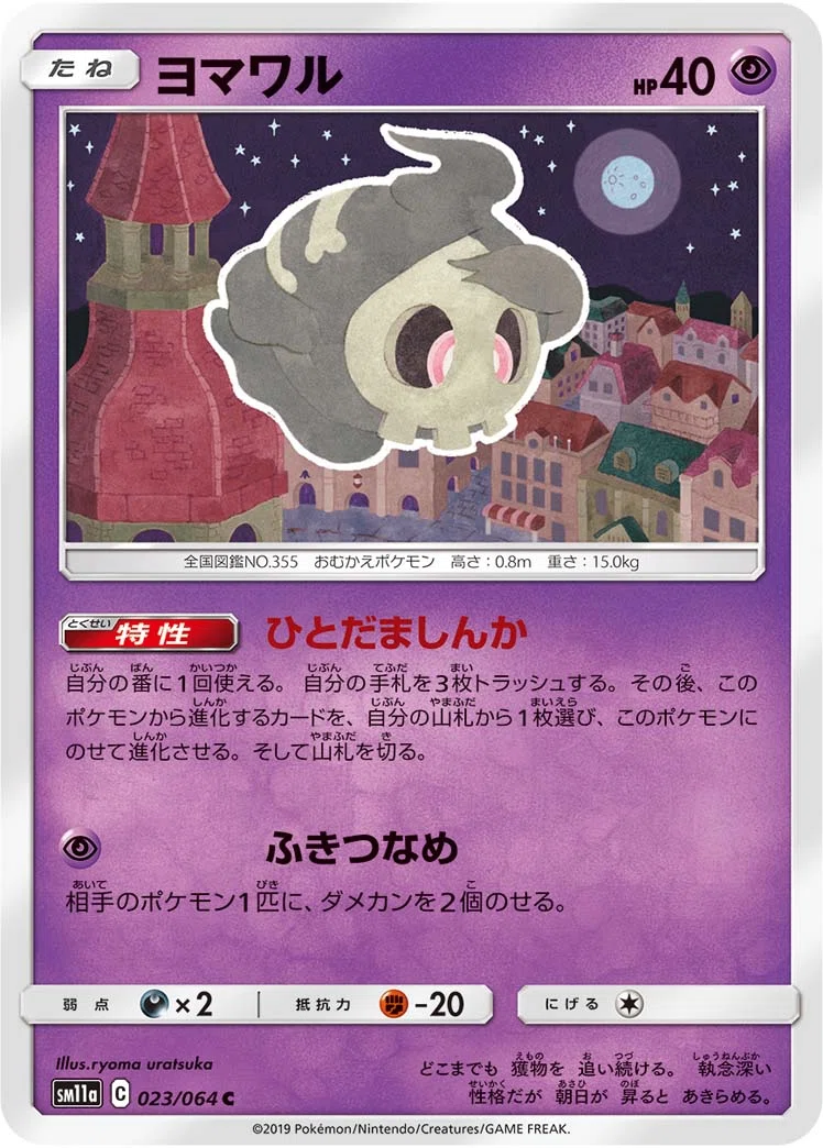 ポケモンカード エクストラ 汎用 ポケカ/エクストラ汎用カードまとめ（2025年10月追記）｜haruxi