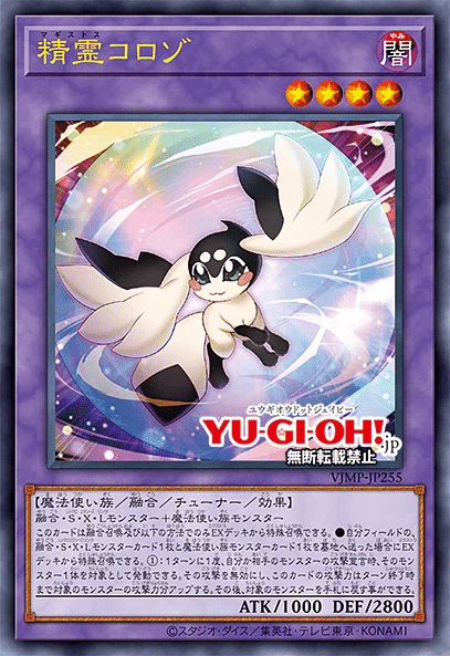 遊戯王 子羊 羊 ひつじ トークン 青 黄 桃 橙 ウルトラレア UR 英語版 遊戯王 子羊 羊 ひつじ トークン 青 黄 桃 橙 ウルトラレア UR