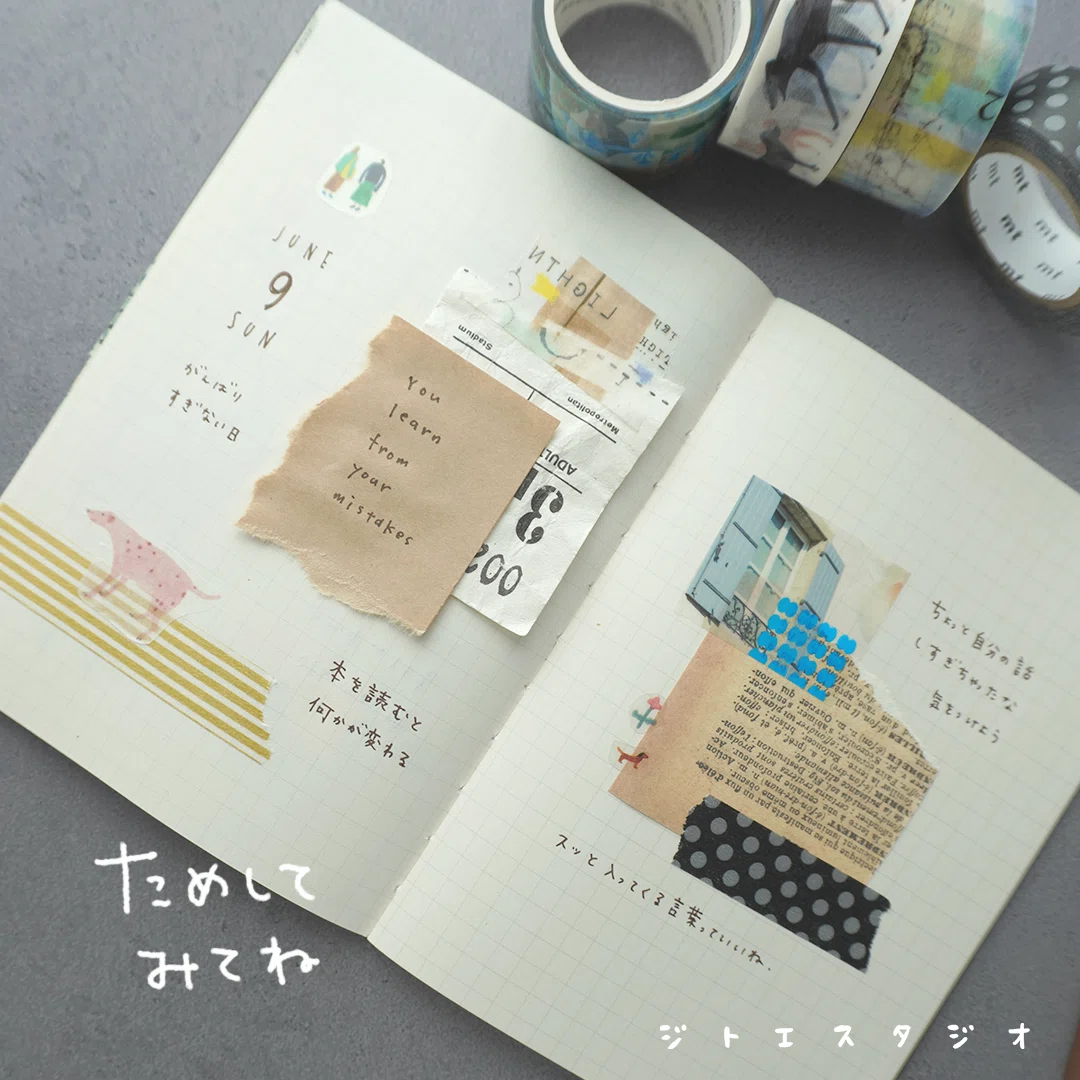 コラージュ手帳テンプレ32日分のPDF作ったよ｜ジトエスタジオ OSONO