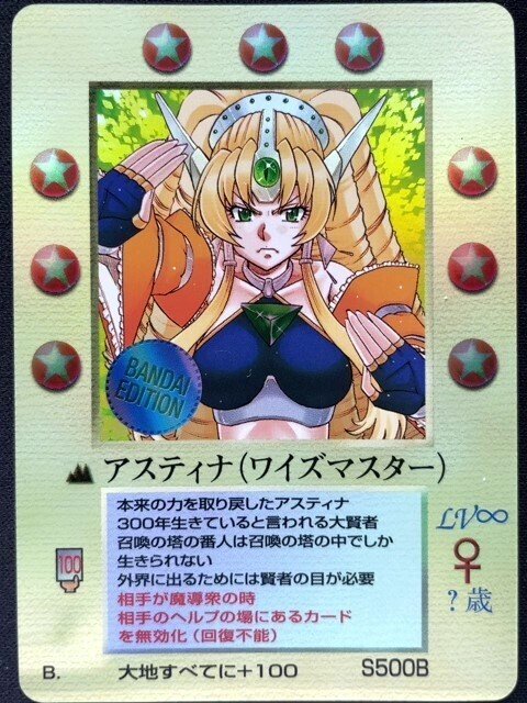 ミラクルオブザゾーン　字獄組　召喚師コンプ 優勝)名古屋グリフ大会で使用したマイデッキ紹介007】無竜貝