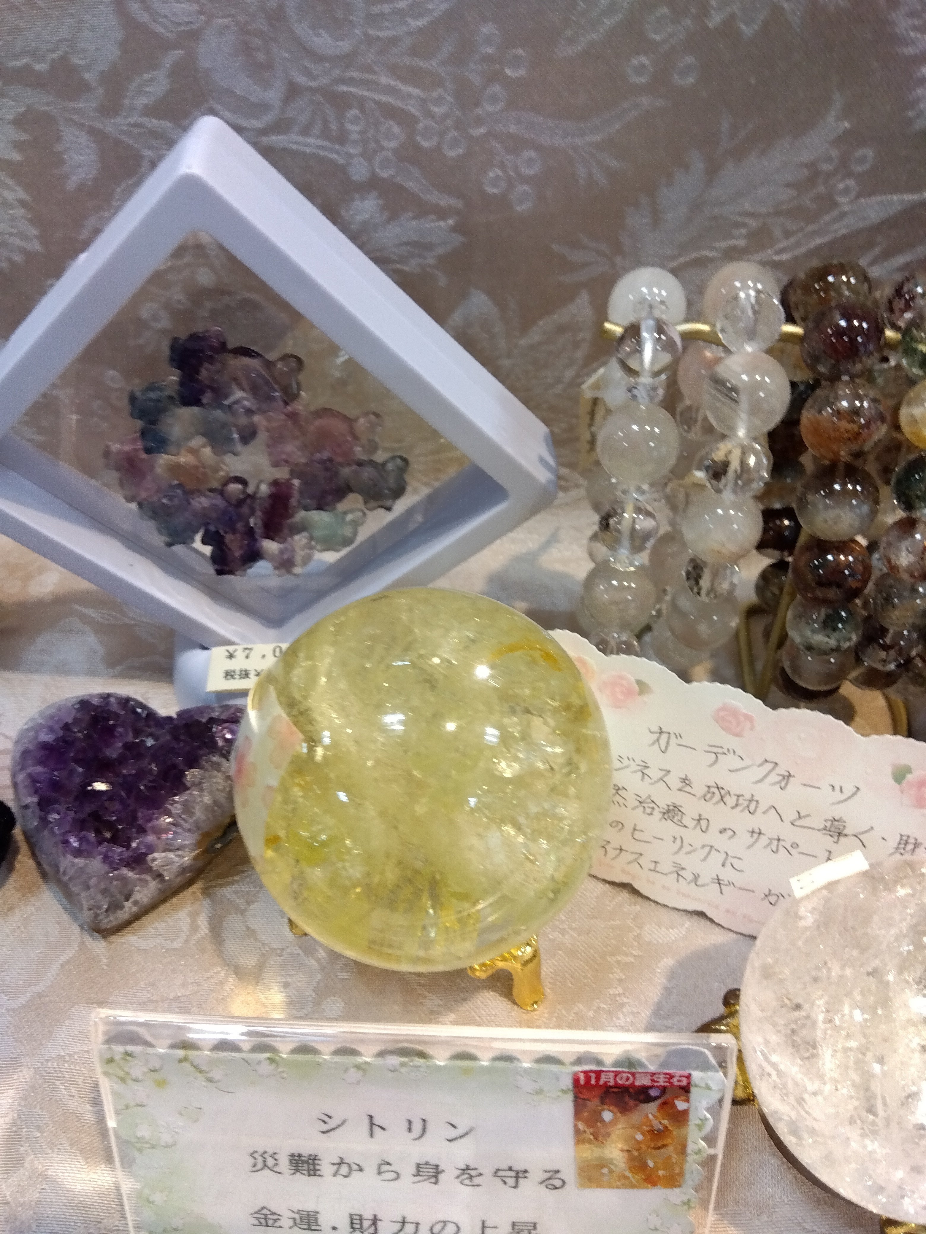 天然石シトリン・クォーツリングアトリエ「之」