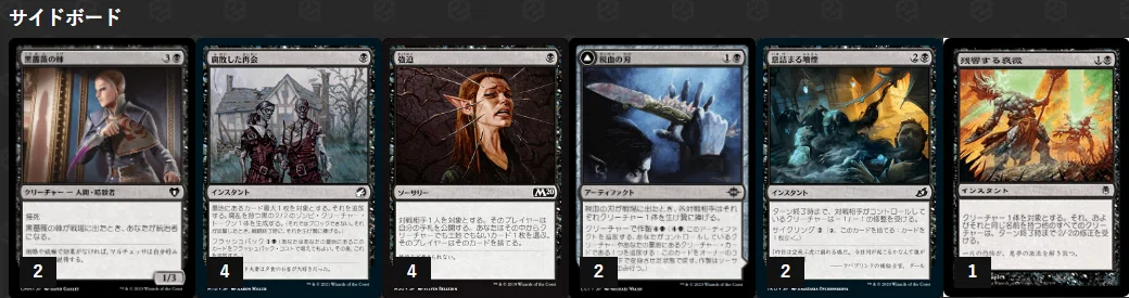 パウパー】