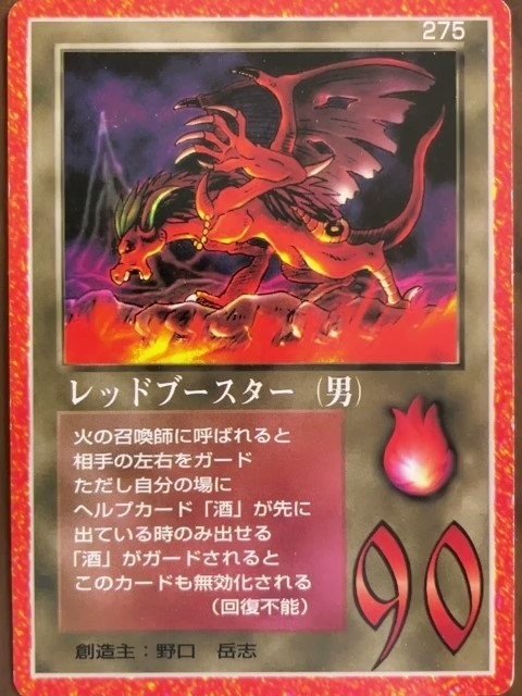 ミラクルオブザゾーン　字獄組　召喚師コンプ ミラクルオブザゾーン 字獄組 召喚師コンプ Amazon.co.jp: 大貝