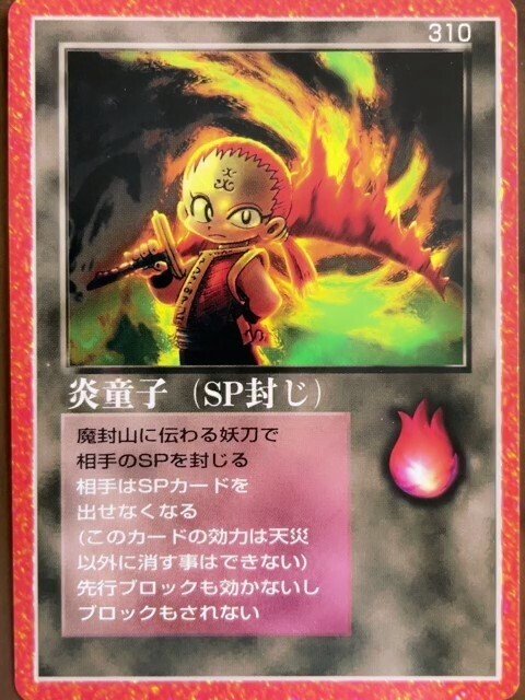 MOZミラクルオブザゾーン 巨大な狐の面 ミラクルオブザゾーン 巨大な狐の