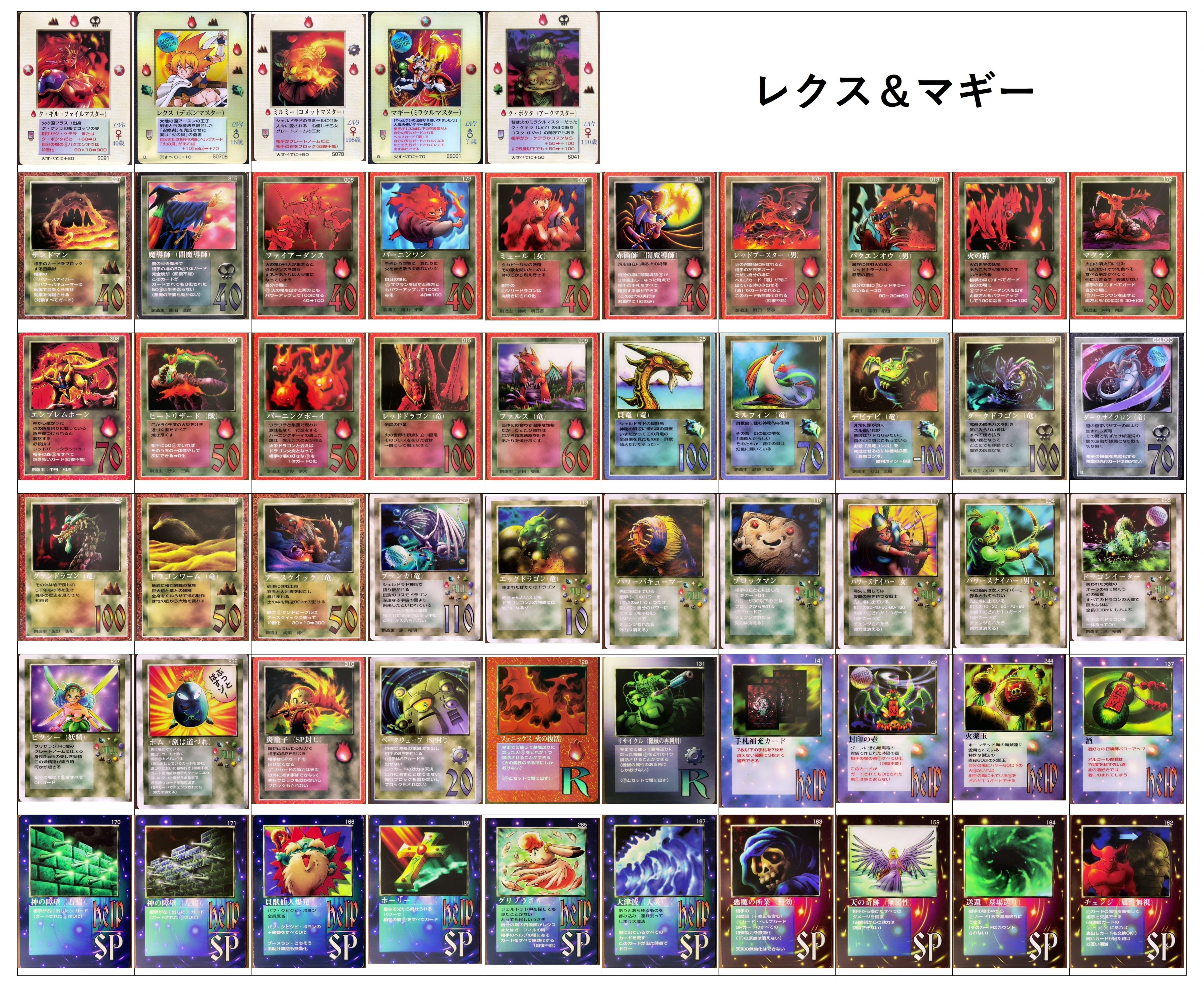 ミラクルオブザゾーン　　コスタ ミラクルオブザゾーン コスタ ザミラクルオブザゾーン MOZ 青の章